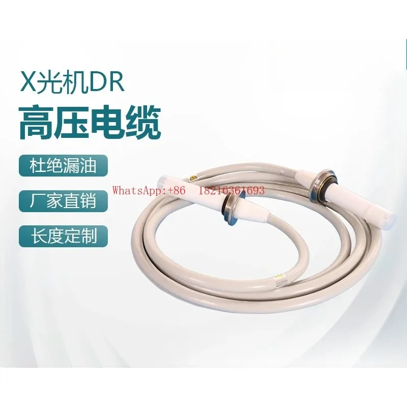 Medical DR Orthopedic High-voltage Cable Three Core Four Core Plug-in Accessories 75kv 90kv