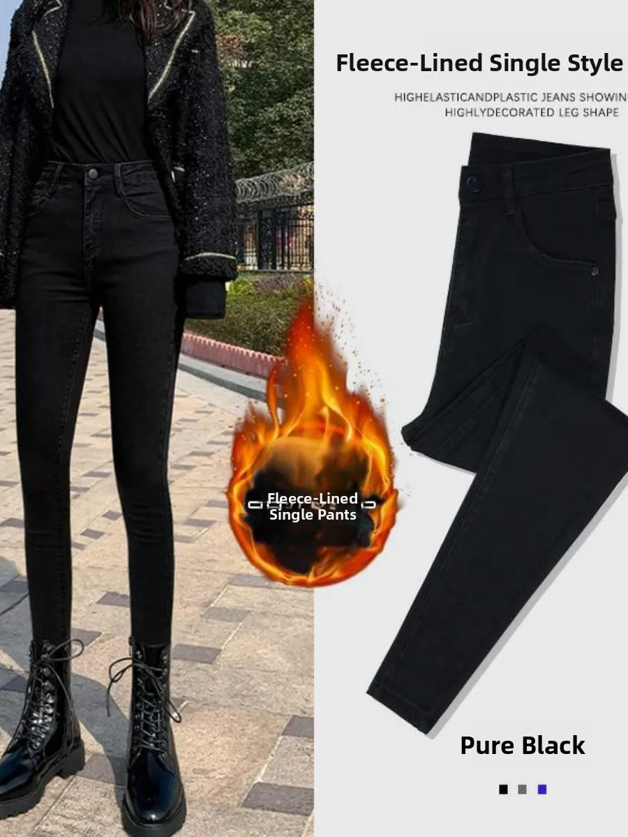 

Women's High Waist Fleece Lined Thickened Denim Jeans Spring Autumn Winter Slim Fit Elastic Pencil Pants Outerwear