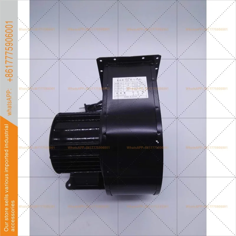 JF150-5 Cooling Fan 320W Centrifugal Fan 150-3 180w Pure Copper 380v
