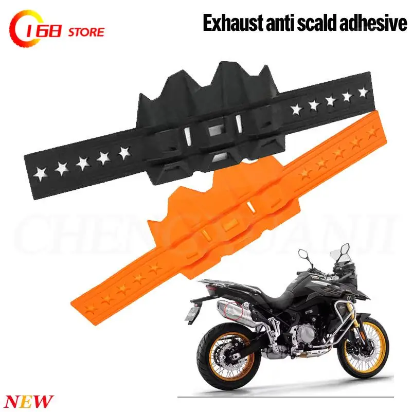 Защитный щиток глушителя выхлопной трубы мотоцикла для KTM SX XC XCW XCF SXF EXC 200 250 300 350 450 EXCF 400 500 525 530 625 Защитный щиток глушителя выхлопной трубы мотоцикла для KTM SX XC XCW XCF SXF EXC 200 250 300 350 450 EXCF 400 500 525 530 625
