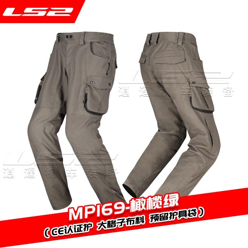 

LS2 Оригинальные мотоциклетные брюки MP169, четырехсезонные брюки, ветрозащитные, устойчивые к падениям, брюки-локомотив, сертификация CE