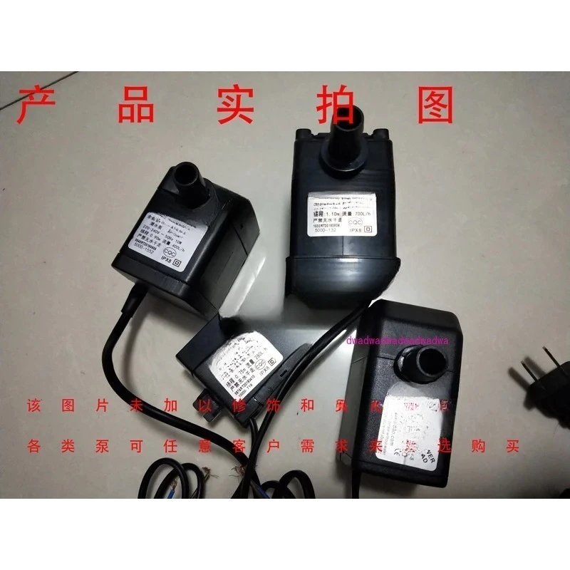 

New Air conditioning fan submersible pump Lizhou AP-600E 8W 220V cooling fan Cooling fan self-priming pump AP-301