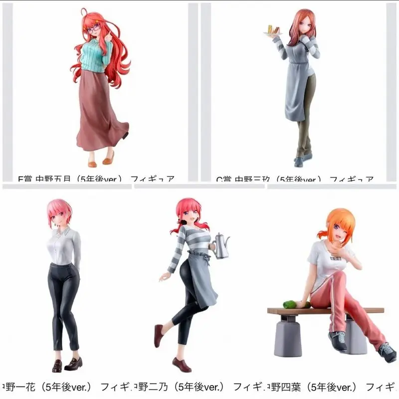 

В наличии: Фигурка Ichiban Kuji Prize Toy Bandai The Quintessential Quintuplets (Пять дочерей) — Накано Ичики, Нино, Мику, Йотсуба, Итсуки (после 5 лет)