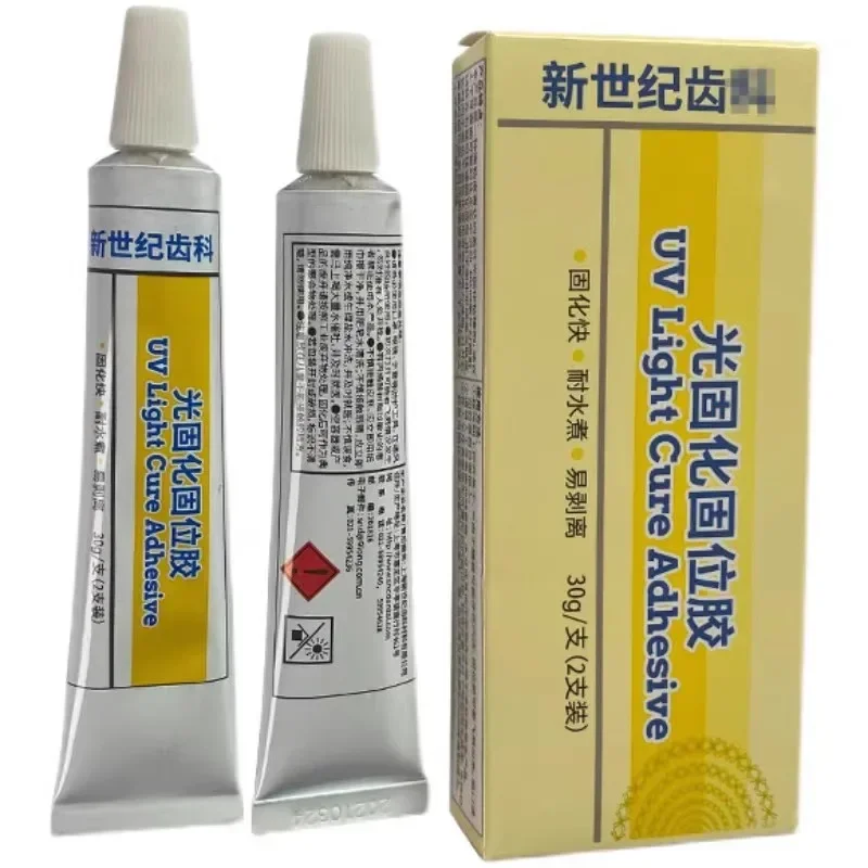 SmileKit 2025 2pcs/Box Dental Material UV Curing Adhesive Full Mouth Adsorption Denture Injection Molding Adhesive Fixator