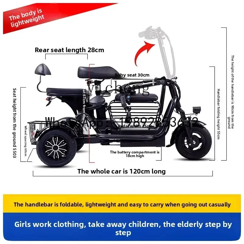 

AB Flying Pigeon Electric Vehicle Tricycle Household Small Parent-Child Folding Battery Car for the elderly