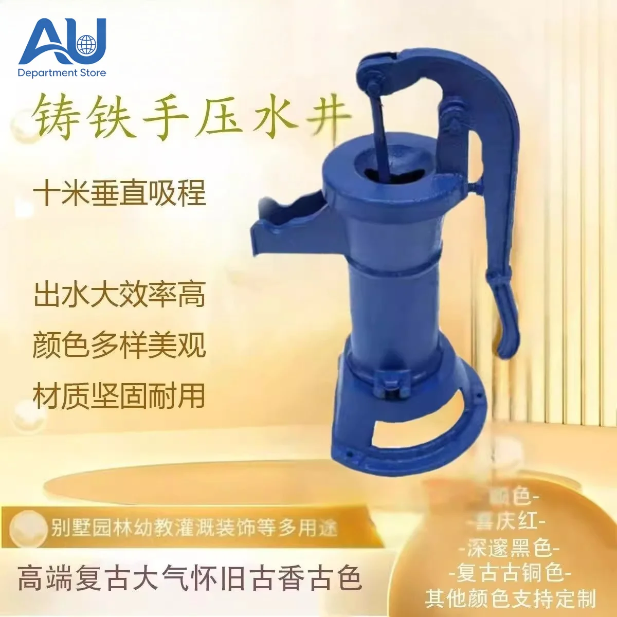 Original cast iron hand water pump well pressure old-fashioned manual well head for garden decor