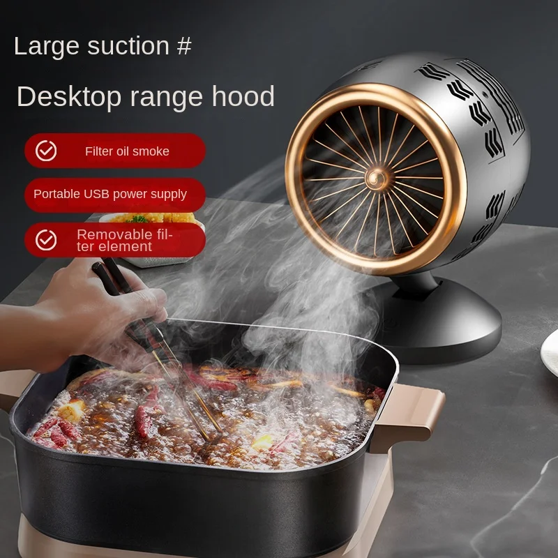 Desktop Black Gold Extractor Hood Portable Home Barbecue Hot Pot Range Hood Detachable and Replaceable Core Mini Smoking Machine