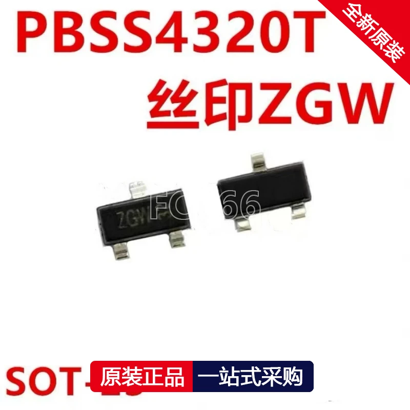 1PCS PBSS4320T ZGW SOT23 NTD4965NT4G 4965NG TO252 RT5753AHGQWA 5K QFN8 PFS716EG ESIP-7 PBSS5320T ZHW SOT23 SC418ULTRT 418 QFN20