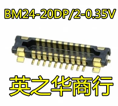 

30pcs original new BM24-20DP/2-0.35V (51) male seat 20 bit 0.35MM spacing