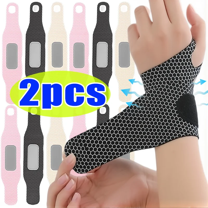 

2/1 шт. Защитный дышащий компрессионный бандаж для запястья, ультратонкий фиксатор для мужчин и женщин