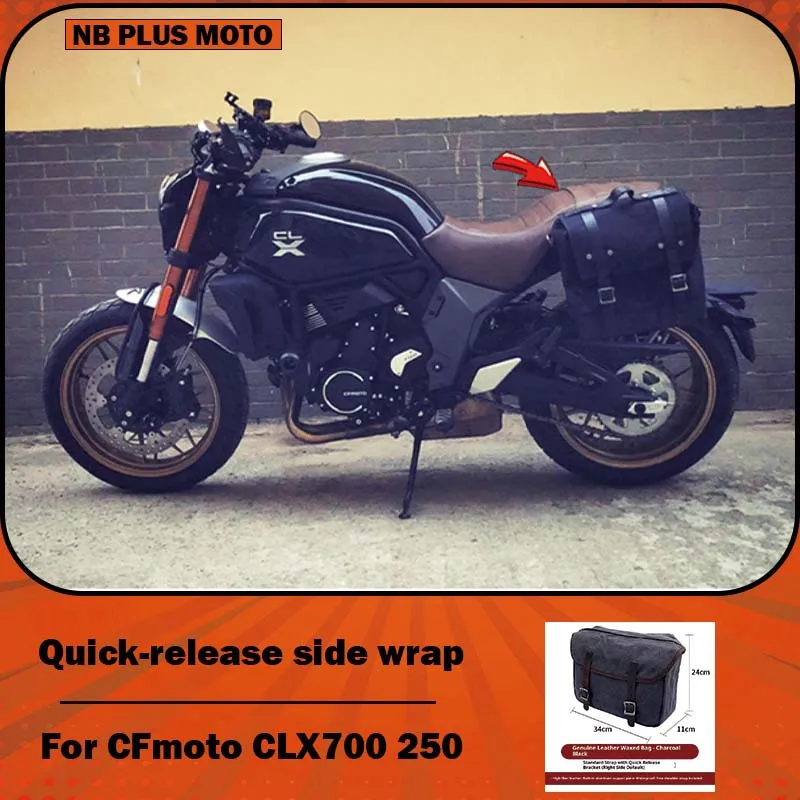 【Премиум】Для мотоциклов CFMoto CLX700 и Chu Liuxiang 250, эта ретро-стильная водонепроницаемая и быстро съемная сумка для полнолицевого шлема.