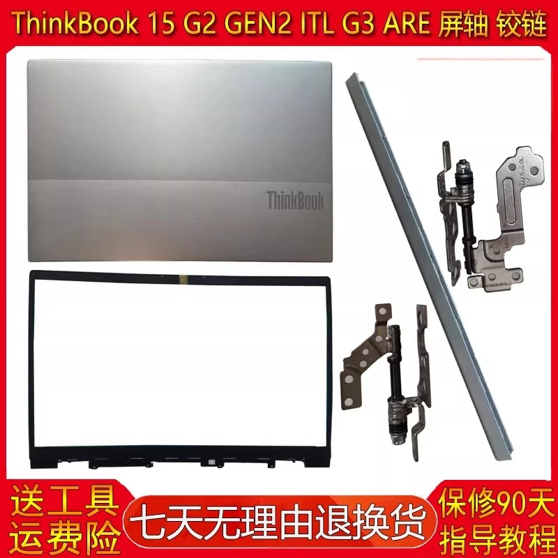 For Lemony in Lenovo ThinkBook 15 G2 ITL G3 ARE ACL Shell A Shell B Shell Cover