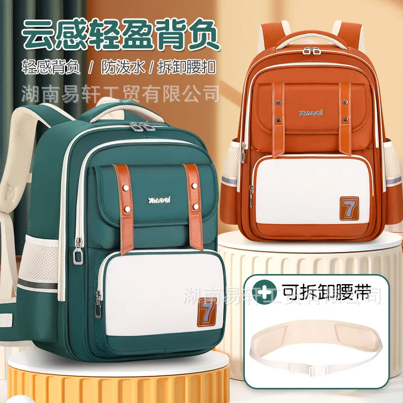 

Cloud-Shaped Backpack for Boys & Girls,School Bag for Kids Teens,Ergonomic Children Backpack with Padded Back,Back to School