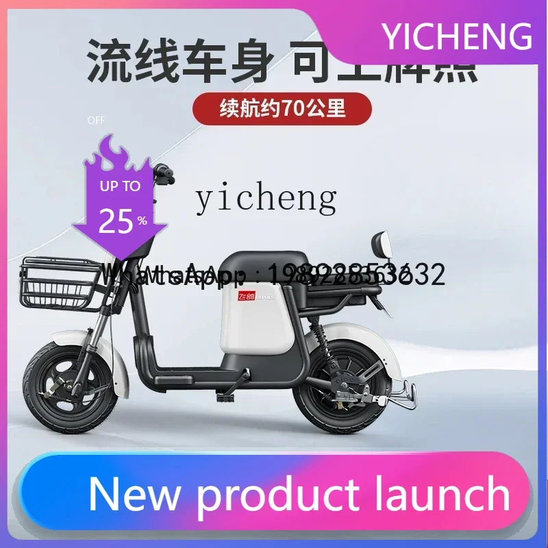 

Электромобиль, новый национальный стандарт, электрический велосипед для взрослых, женский маленький тренировочный аккумуляторный автомобиль