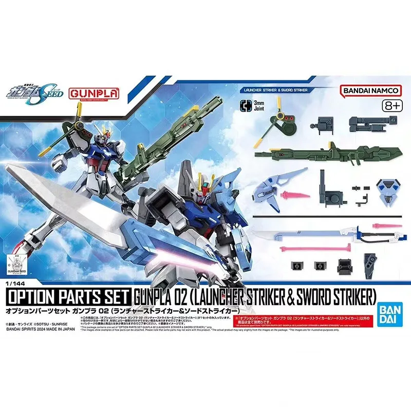 BANDAI Anime In Stock 1/144 OPTION PARTS SET GUNPLA 02 LAUNCHER STRIKER SWORD STRIKER Assembly Plastic Action Toy Figure Gift