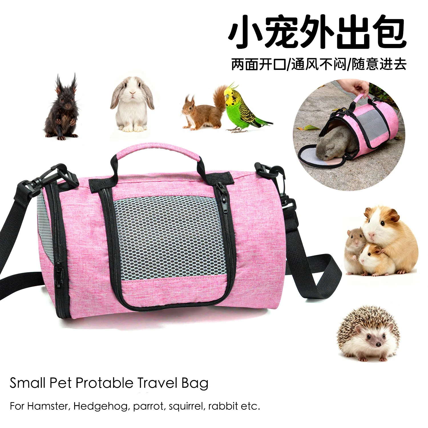 

Parrot Hamster Hedgehog Rabbit Squirrel Outdoor Bag Portable Bird Bag Small Pet Carrying Bag