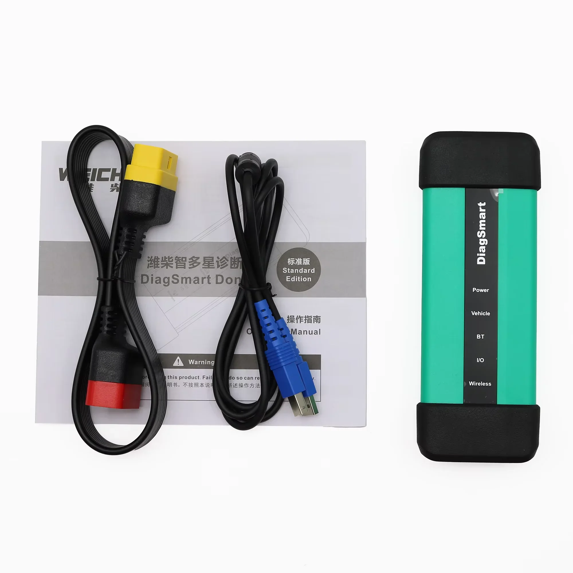 New Version Heavy Duty For Weichai SINOTRUK EOL Diagsmart Cnhtc Chinese Diesel Engine Truck sinotruck Diagnostic Scanner tool