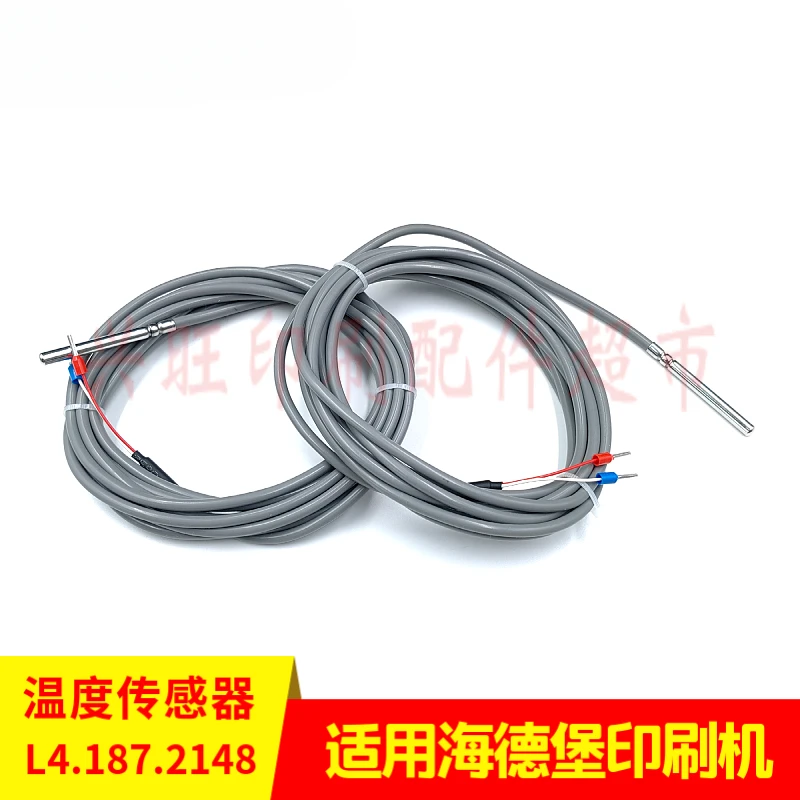 1 pcs for Heidelberg PM/SM74/CD102 printing press temperature Sensor L4.187.2148 Taichuang water tank sensor