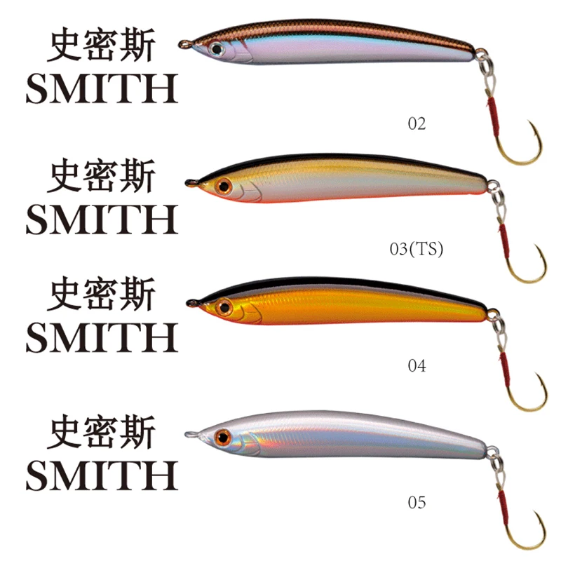 日本スミス-スミソニアン-ロングスロー-水中ペンシル-ルアー-ベイト-ストリーム-傾斜口-馬口-マイクロオブジェクト-小型ペンシル