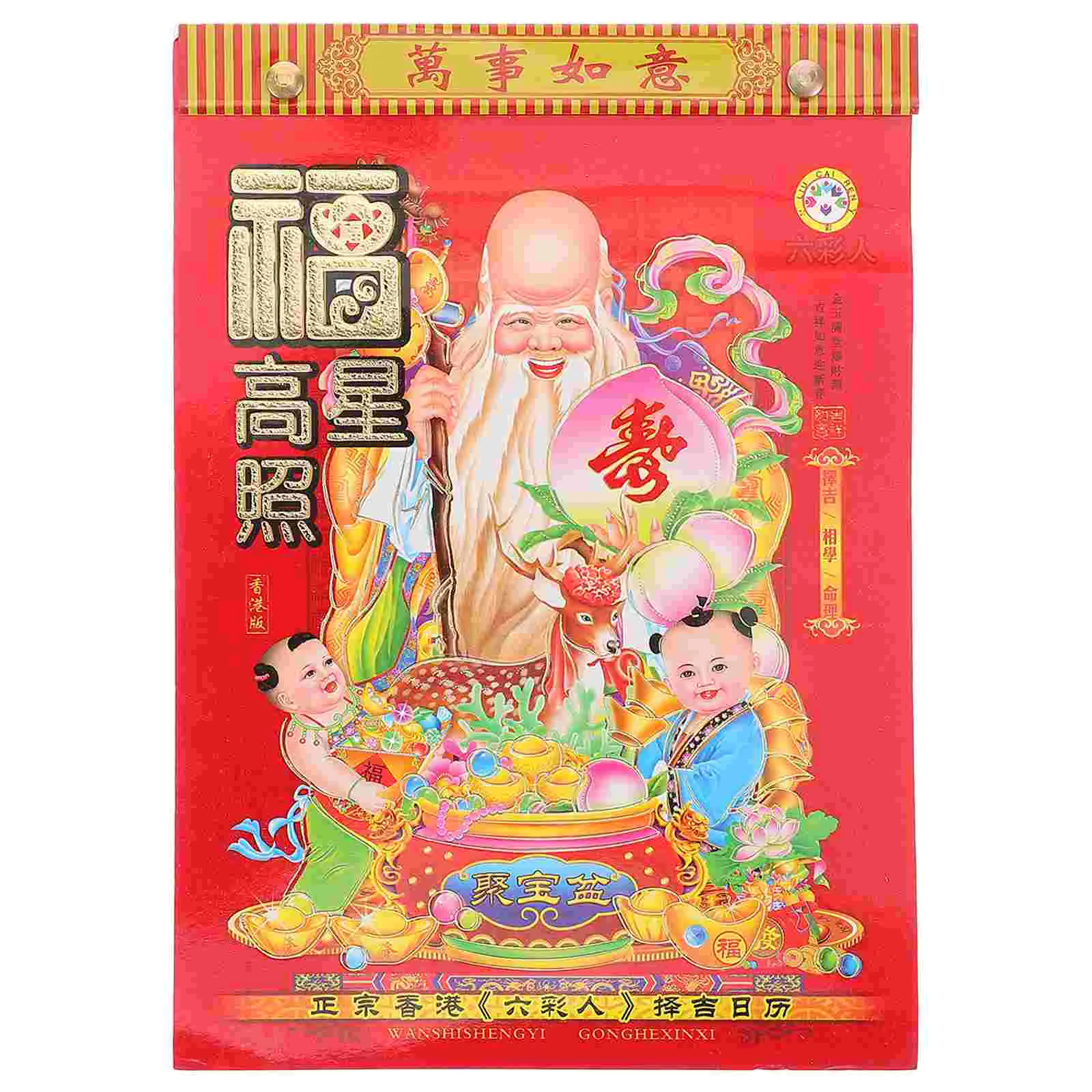 

Chinese Lunar Year Decoration 2025 Calendar Moon Calendars of Snake Office Planning Hanging