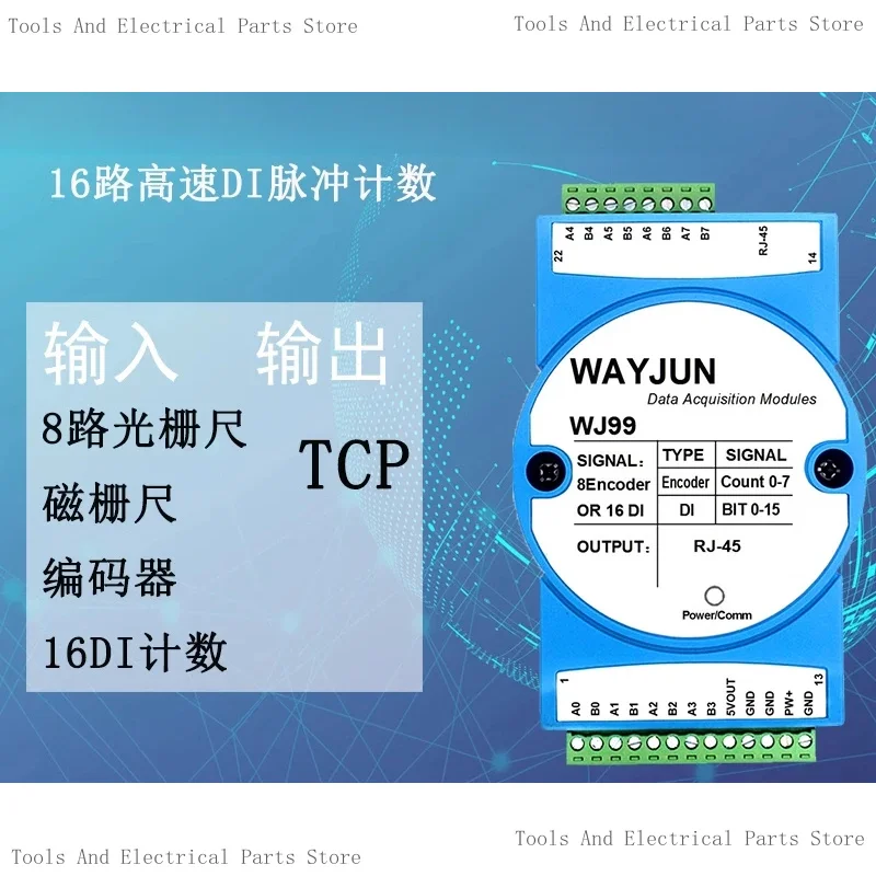 8- Grating Magnetic…