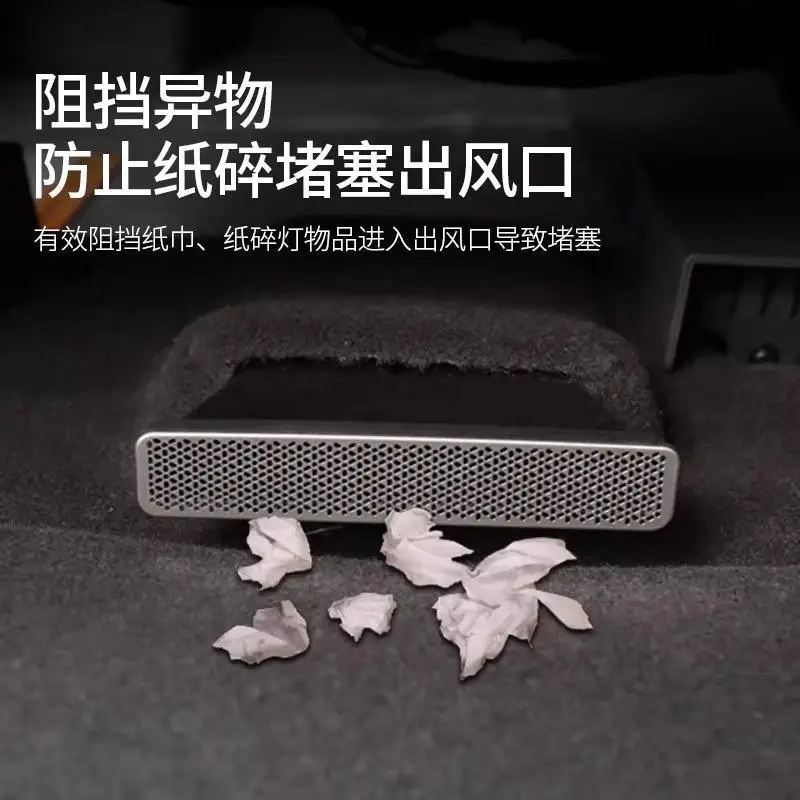 مناسبة لمقعد Changan الرابع من الجيل CS75PLUS، غطاء غبار لمنفذ الهواء، غطاء حماية لمنفذ الهواء الخلفي