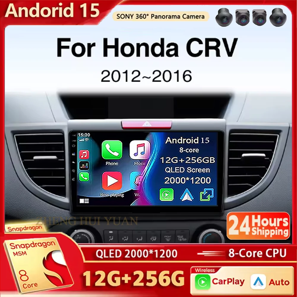 

Автомобильный радиоприемник для Honda CRV 2012 2013 2014 2015-2017 беспроводной Carplay Android 15 авто стерео мультимедийный плеер 4G DSP BT5.4