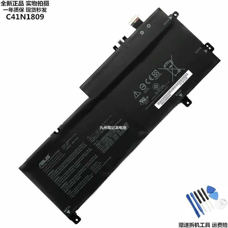 Original Brand New 15.4V 57Wh C41N1809 Battery Applicable to Asus Q536F UX562FN UX562FD UX562FDX