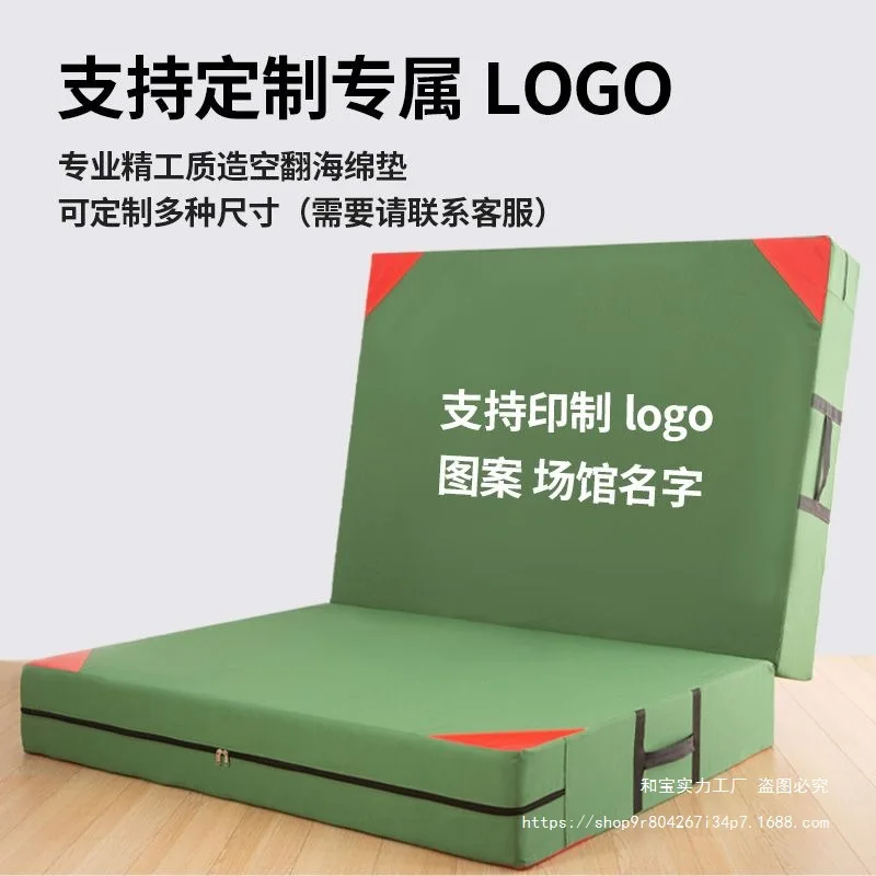 SpongeBob Cushion High Jump Mat Sports Gymnastics Sit-ups Student SpongeBob Cushion Fist Wushu Protective Mat