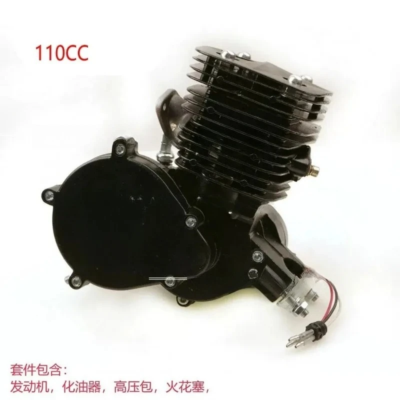 F110 52MM Bore Two‑Stroke Engine Complete Kit, Bicycle Moped Conversion Motor Set for Bicycle Moped Retrofit Modification