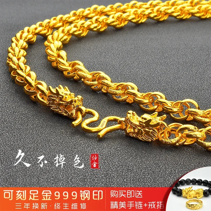 

Pure Necklace Men's Rough Solid Color Fried Dough Twist Long-Lasting Large 100% Plated Real 999 Gold For Women's Gif