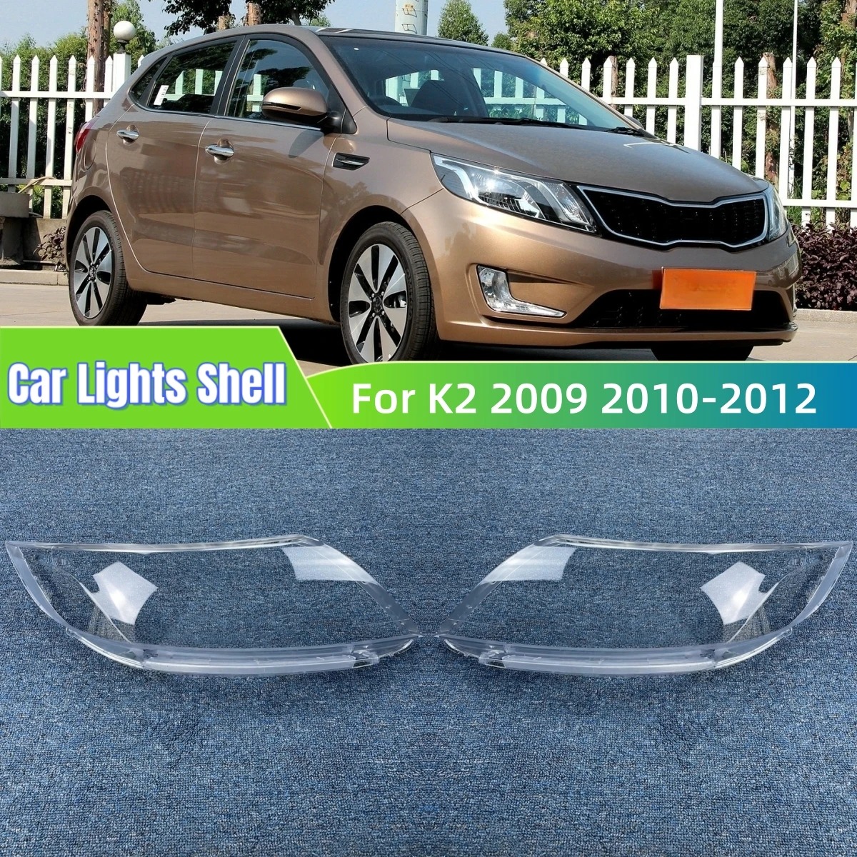 

Для KIA K2 2009 2010 2011 2012 автомобильные гаджеты, крышка фары, крышка передней фары автомобиля, крышка объектива, оболочка