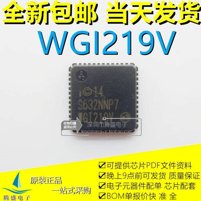 

WGI219V WG1219V QFN