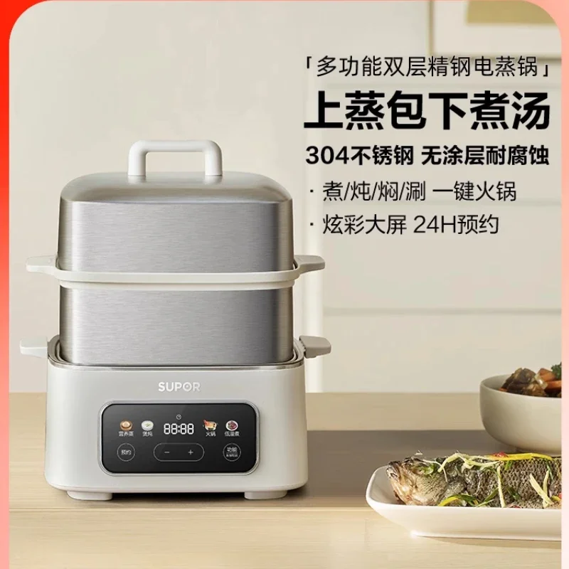 

220V Soplo Stainless Steel Food Steamer - Household Kitchenware for Multi-purpose Cooking and Convenient Pre-scheduling