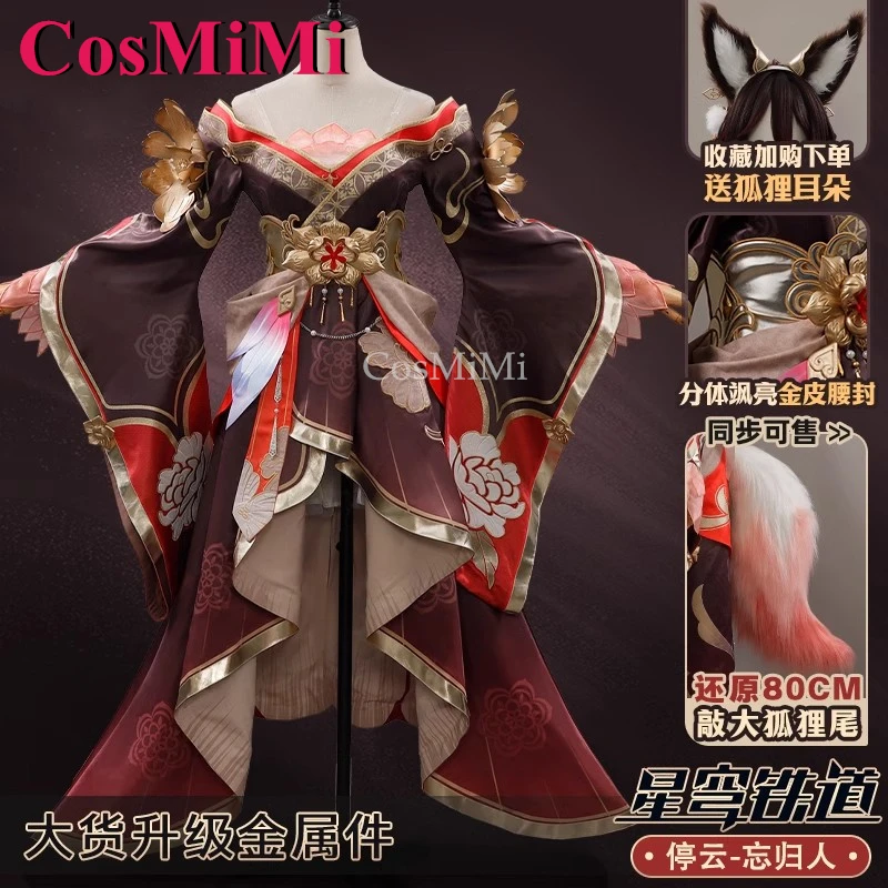 CosMiMi Game Honkai: Star Rail Tingyun Cosplay Costume Fugue Fashion Sweet Uniforms Full Set Carnival Party Role Play Clothing