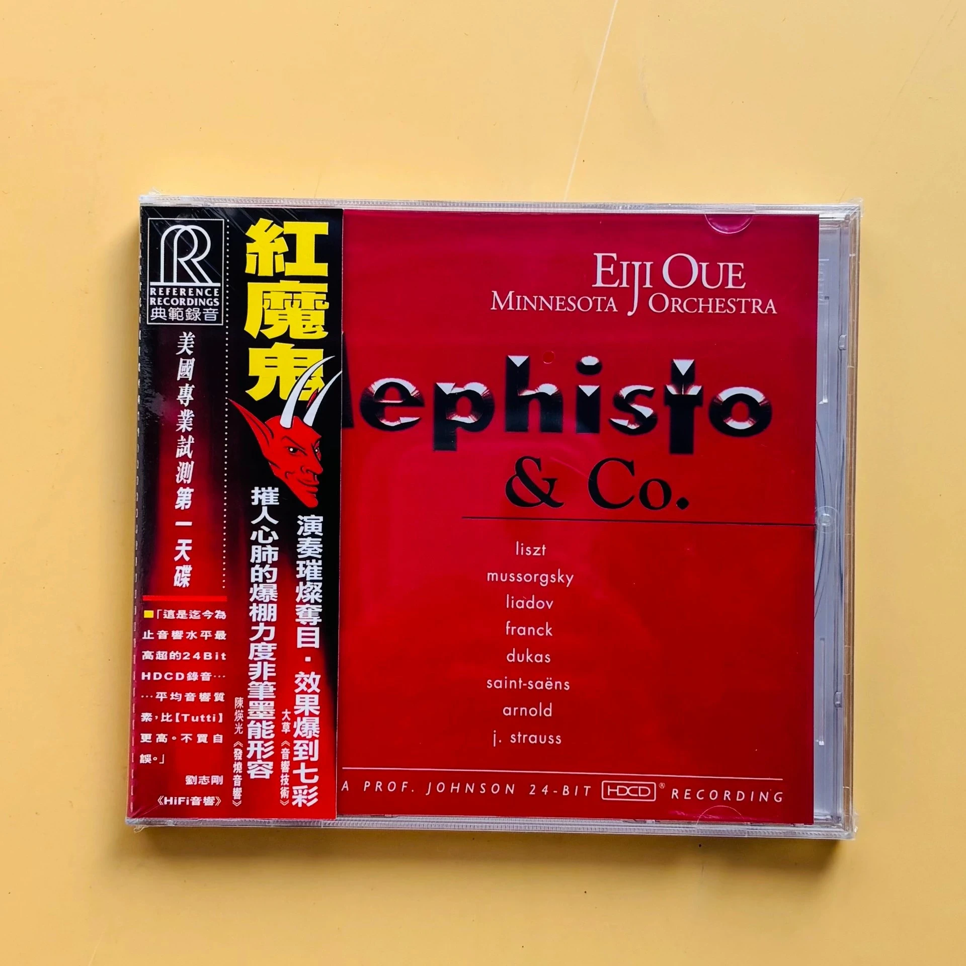 

Музыкальный компакт-диск Jazz Eiji Oue, альбом Mephisto & Co, первая запись музыки, косплей, Walkman, автомобильный звуковой путь, коробка, вечерние музыкальные коллекции