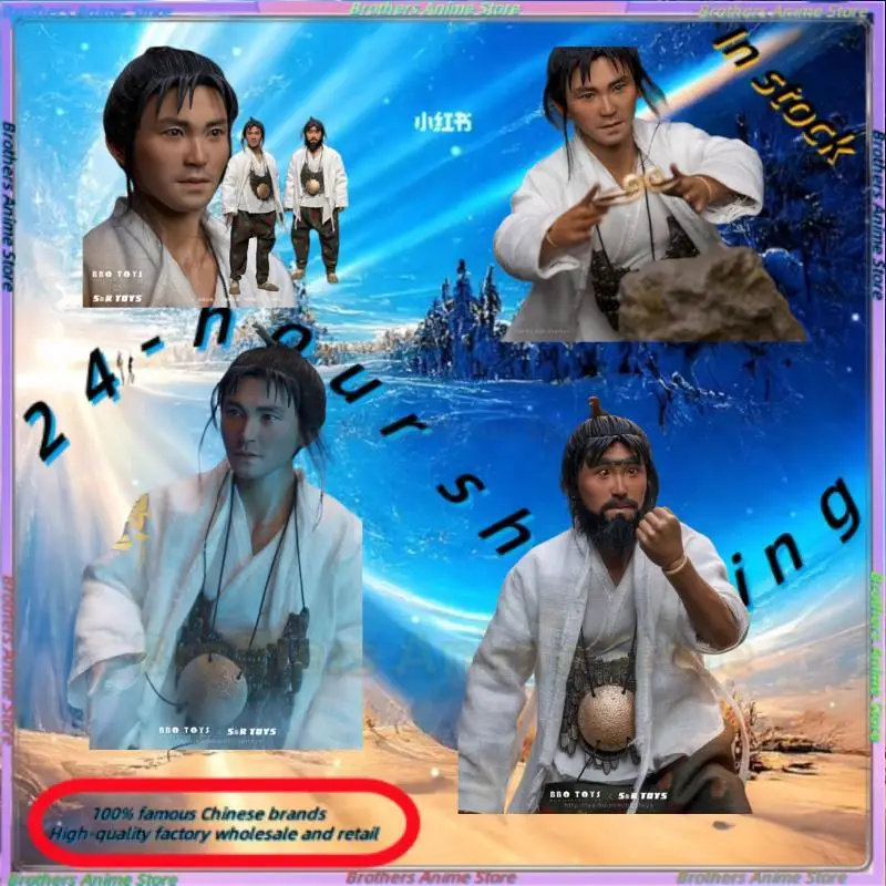 

In stock 1/6 Zhizunbao BBOTOYS Stephen Chow Sun Wukong movable action figure, not an INFLAMES figure