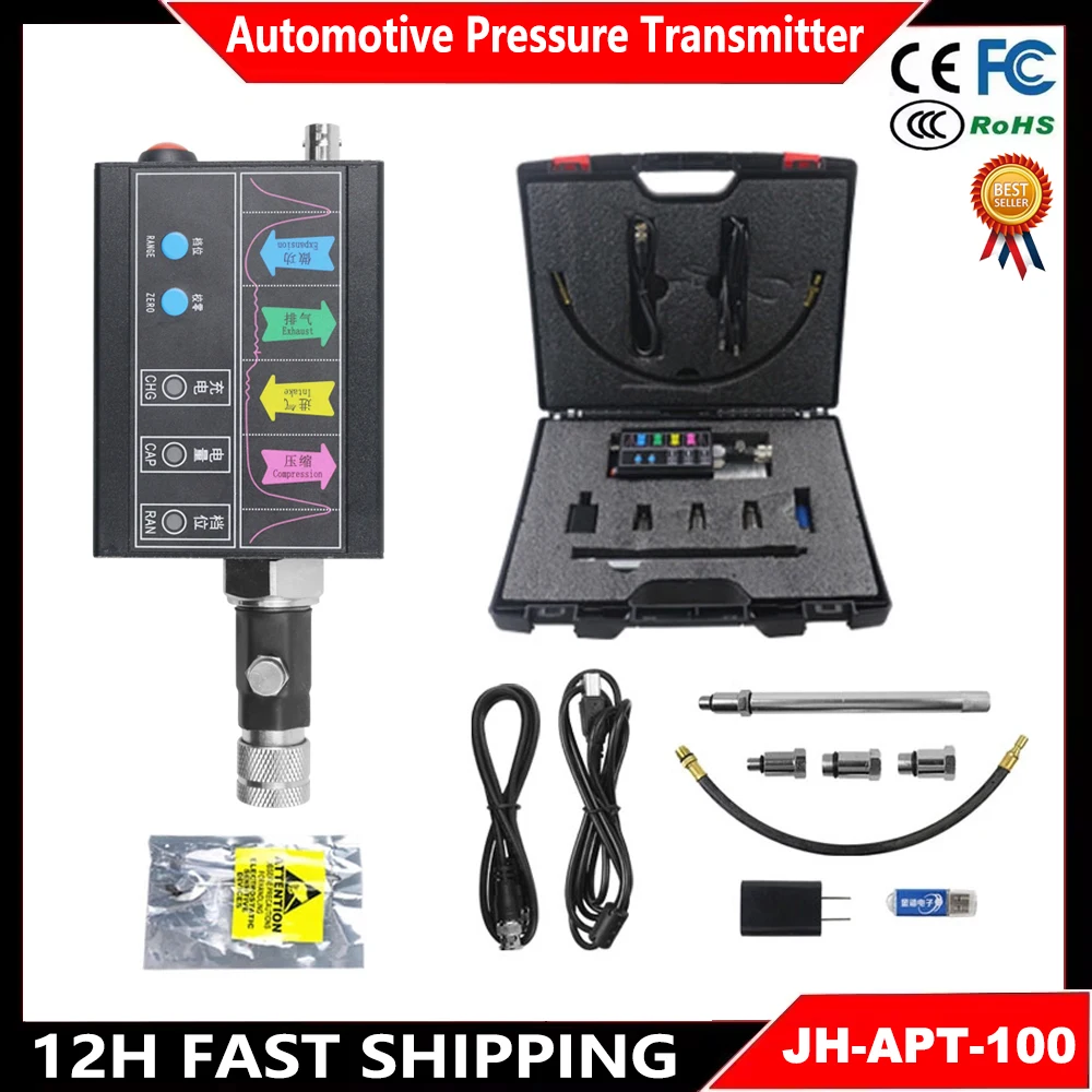 JINHAN-جهاز إرسال ضغط أسطواني للسيارة ، JH APT-، احترافي ، مناسب لراسم الذبذبات #1