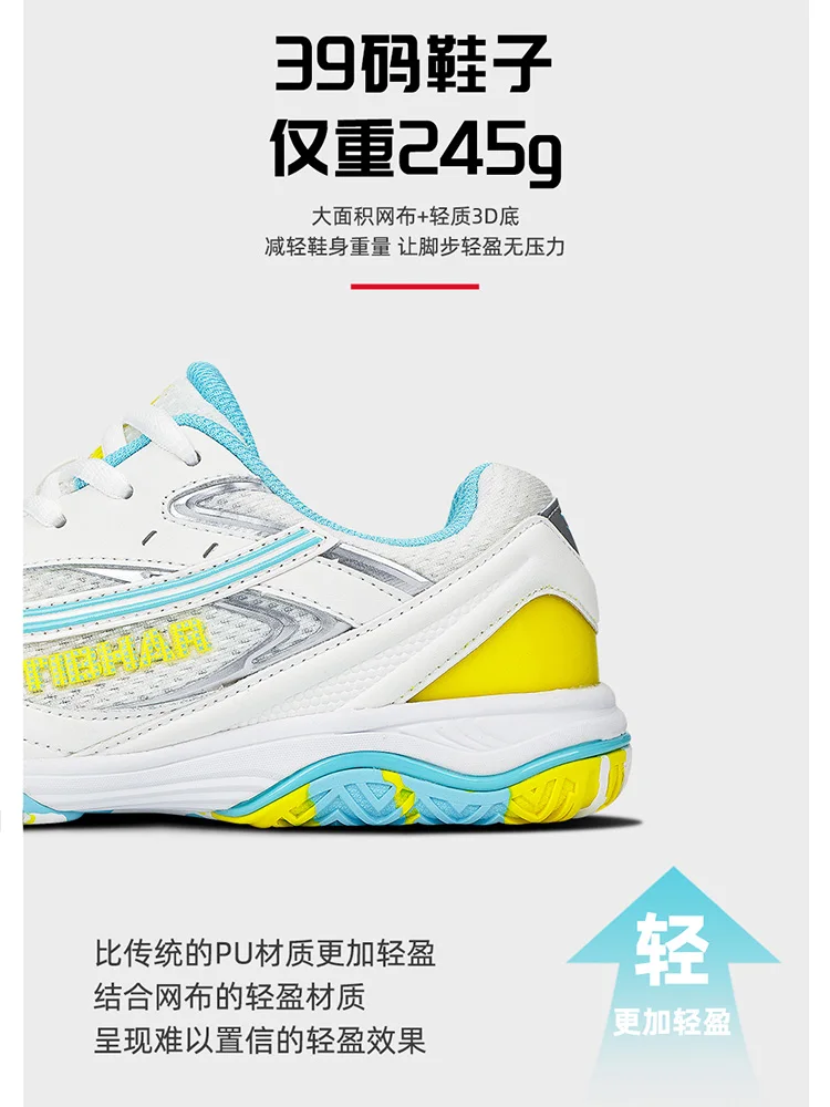 Unisex Professional Table Tennis Shoes Comfortable and Versatile Unisex Outdoor Sports Shoes Table Tennis Shoes
