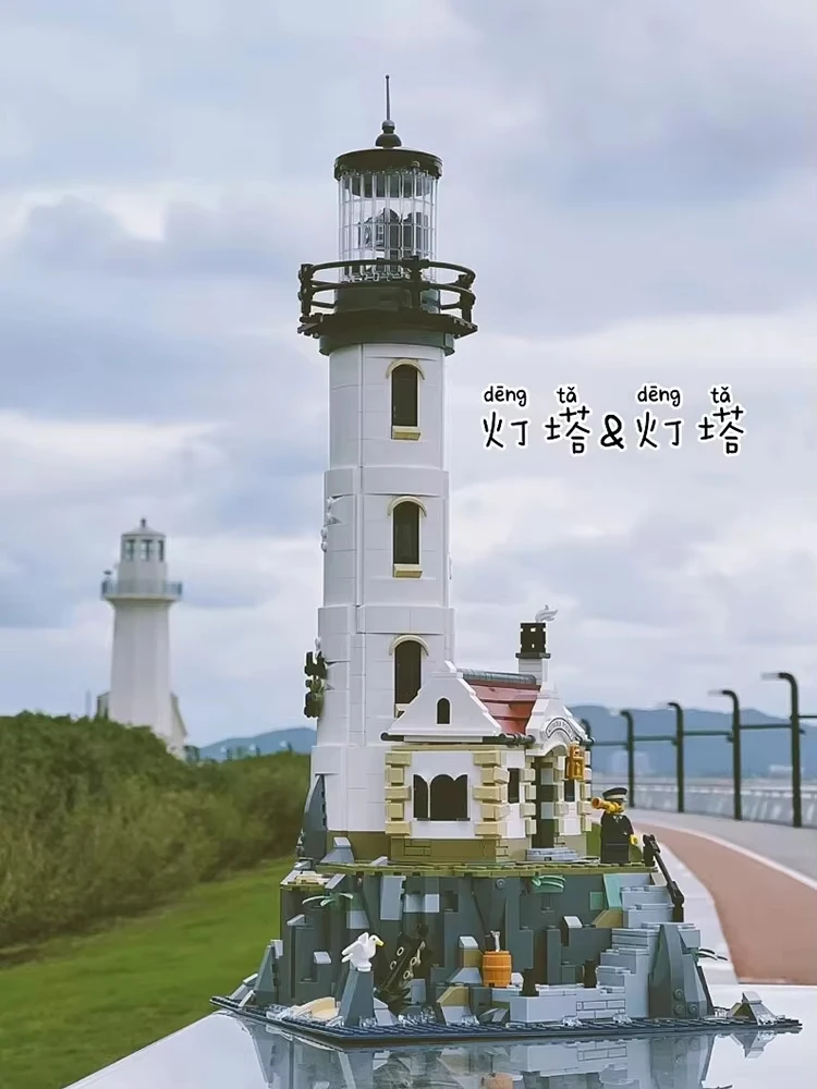 

2026 hot-selling electric lighthouse building block assembly model toy boy children christmas birthday gift