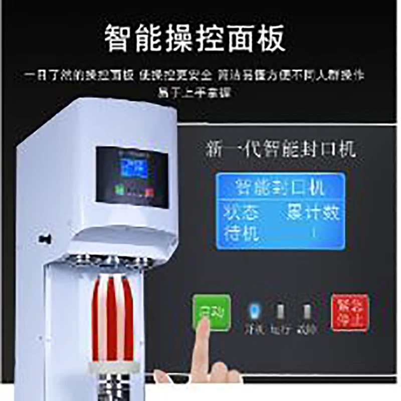 Aluminum Beer Can S…