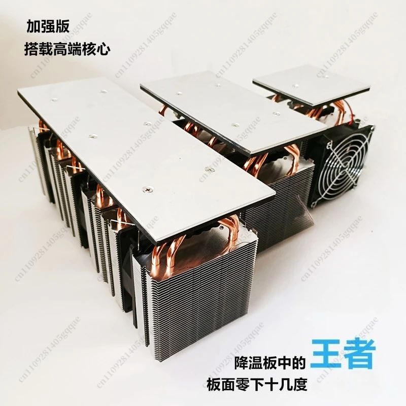 12V 60W TEC1-12706 Thermoelectric Cooler Peltier Board Module