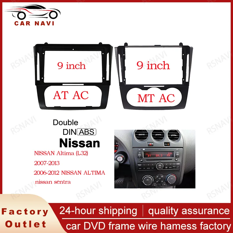 RSNAVI Car Frame Audio Fitting Adaptor Dash Trim Kits Facia Panel 9inch For Nissan Teana Altima 2008-2012FOR nissan sentra Radio