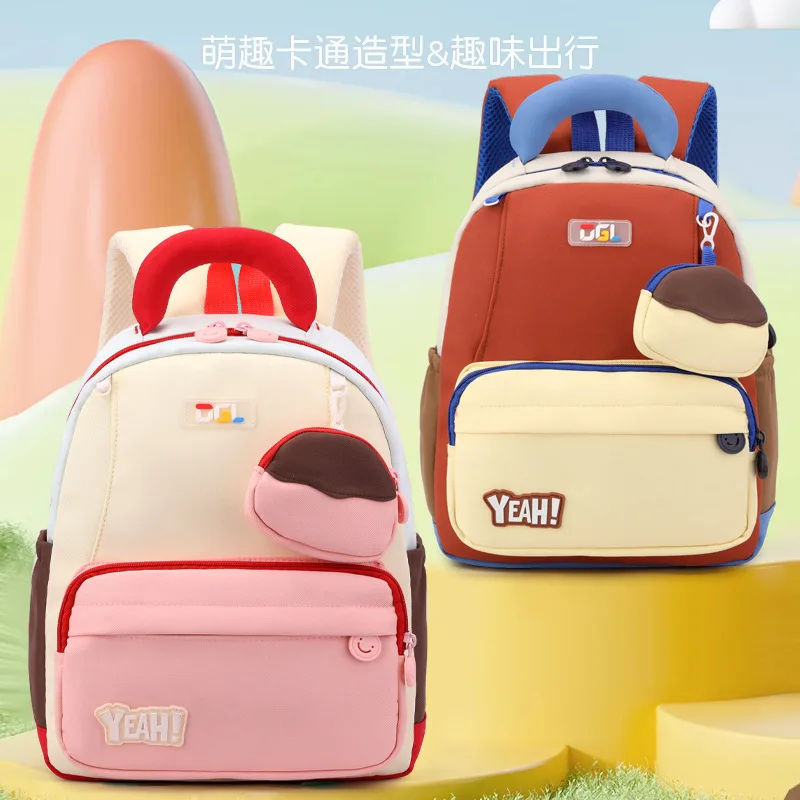 Color collision splicing nylon cloth kindergarten student schoolbag cute coin purse hanging waterproof shoulder backpack