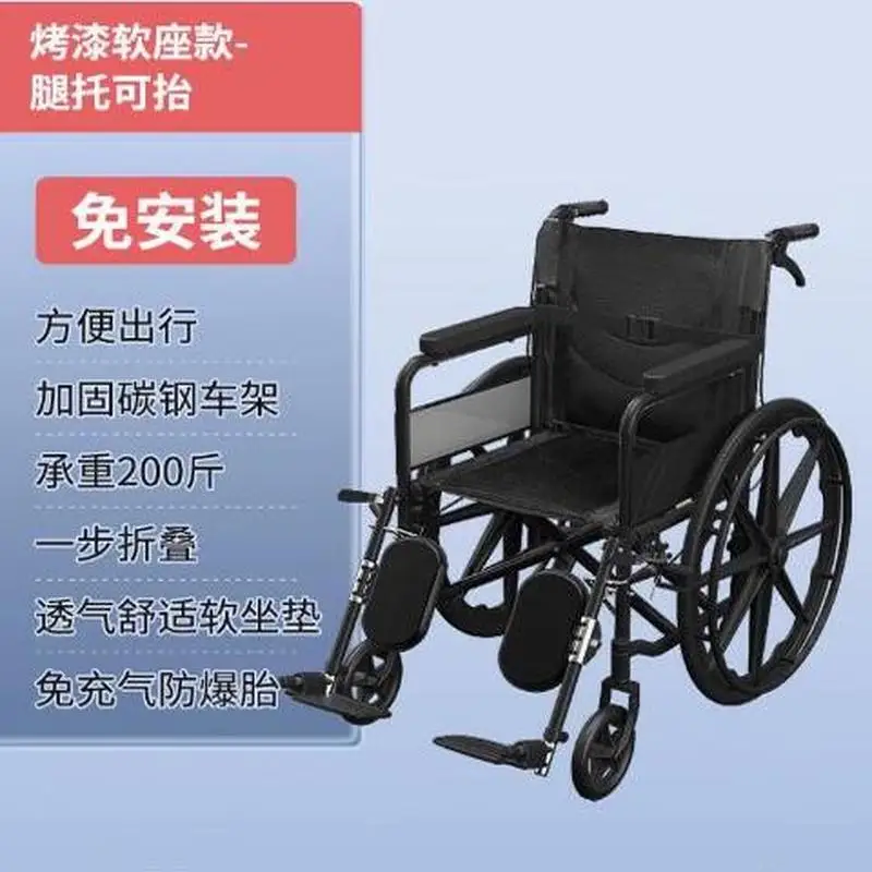 Wheelchair paralyzed elderly with sitting toilet folding lightweight and lying down leg lifting fracture mobility trolley