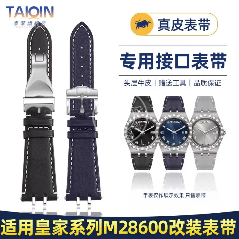 修正革製時計バンドチューダーロイヤルシリーズ-m28603-m28600-牛革ストラップ-41mm-ティトダイヤル、スチールエンドリンクチェーンブレスレット付き