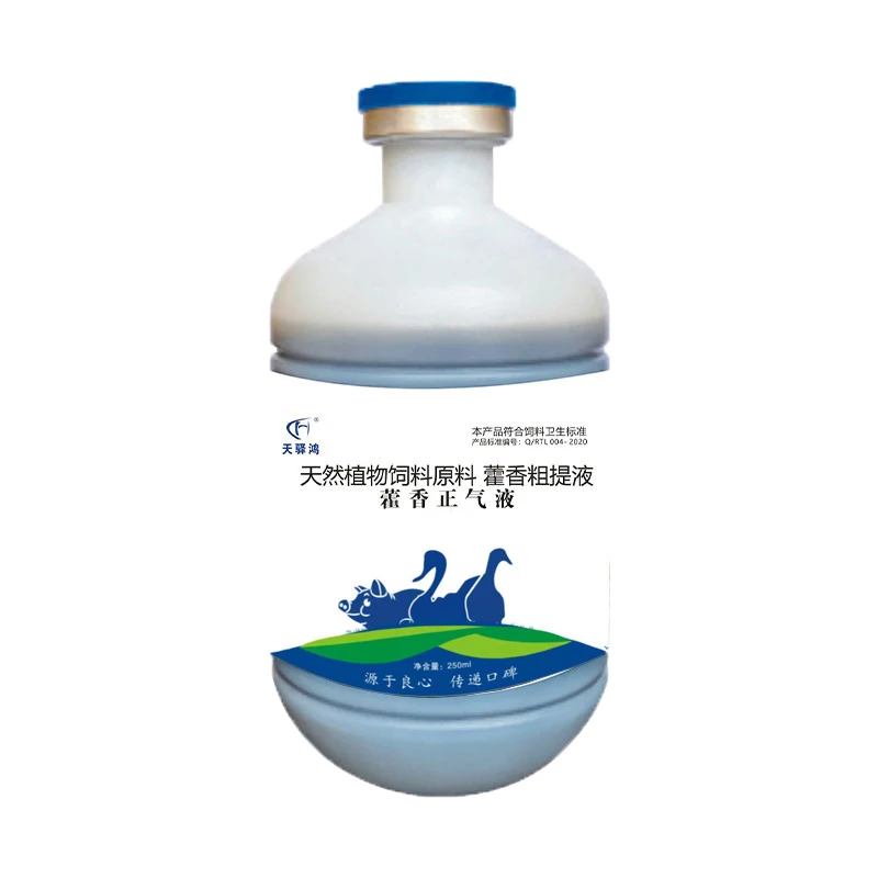 Veterinary Huoxiangzhengqi Liquid Water VC To Relieve Heatstroke and Cool Down To Prevent Heatstroke Chicken and Pig Anti-stress