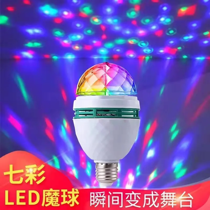 Stage Light Colorful Small Magic Ball Rotating LED Stage Lamp Bulb For DJ Disco Ambient Light Stage Lighting Effect