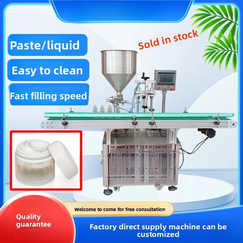

Fully Paste Line Disinfectant Cooking Oil Beverage Alcohol Cosmetics Automatic Quantitative Filling Machine
