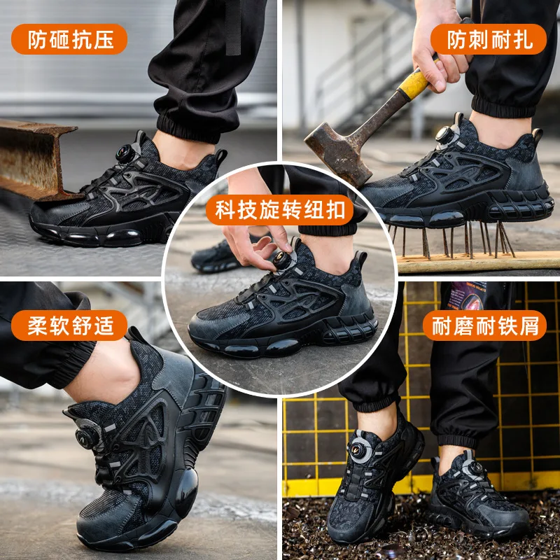 Quality Air Cushion Safety Shoes Indestructible Sneakers Puncture-Proof Security Boots Protective Men Rotary Buckle Work Shoes